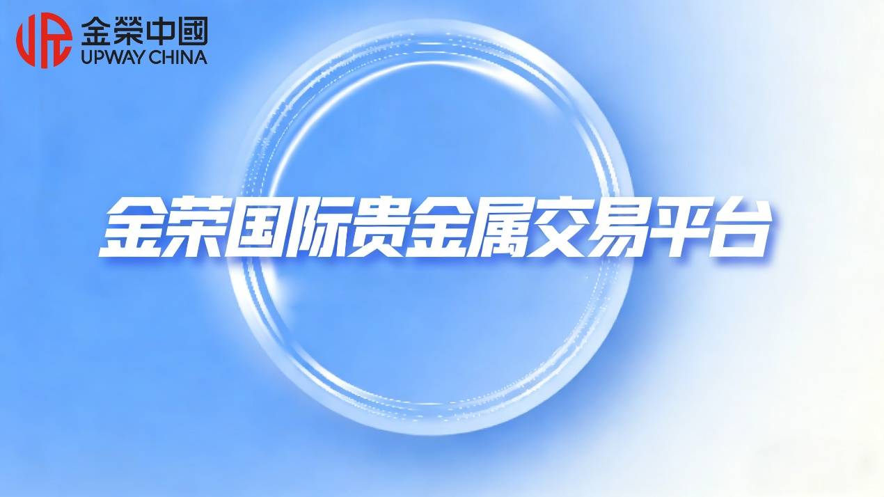 账户贵金属双向交易(账户贵金属双向交易是什么意思)