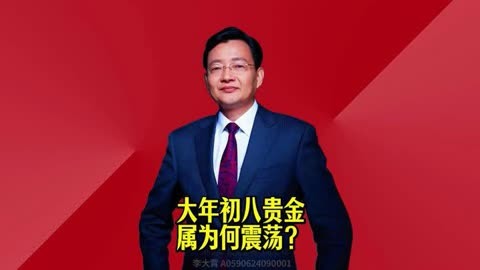 华瑞贵金属(华瑞贵金属有限公司)