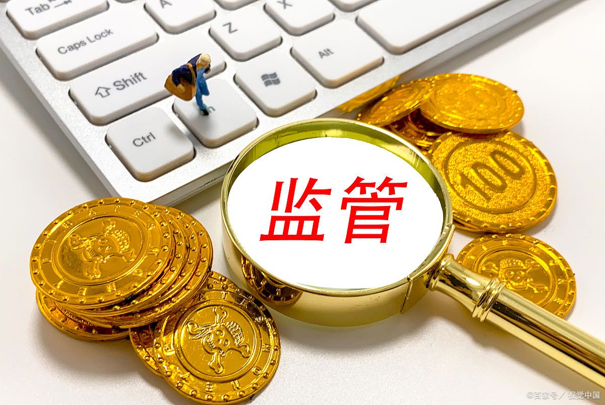 贵金属交易监管(贵金属交易监管办法最新)