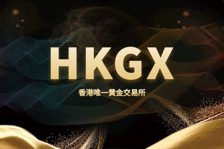 香港贵金属交易所(香港贵金属交易平台免费下载)