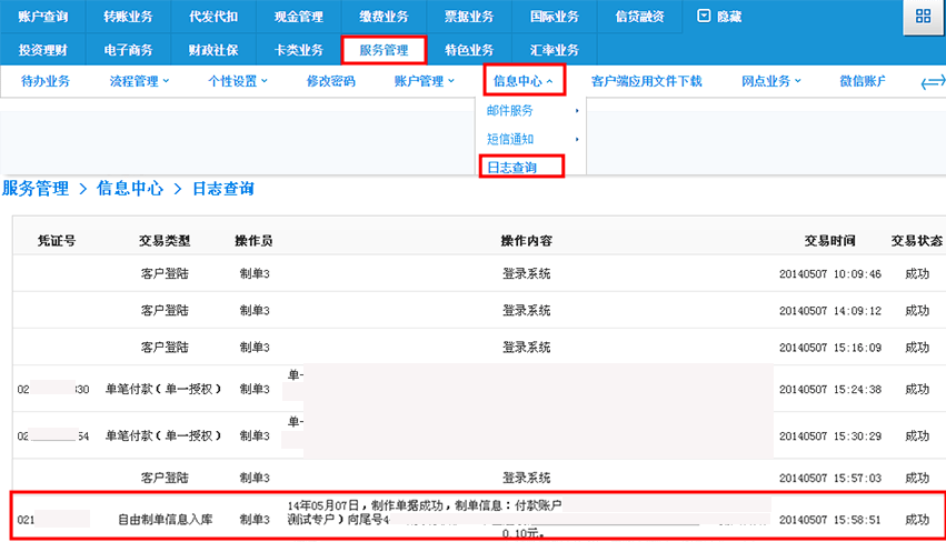 建行贵金属交易时间(建行贵金属交易时间查询)