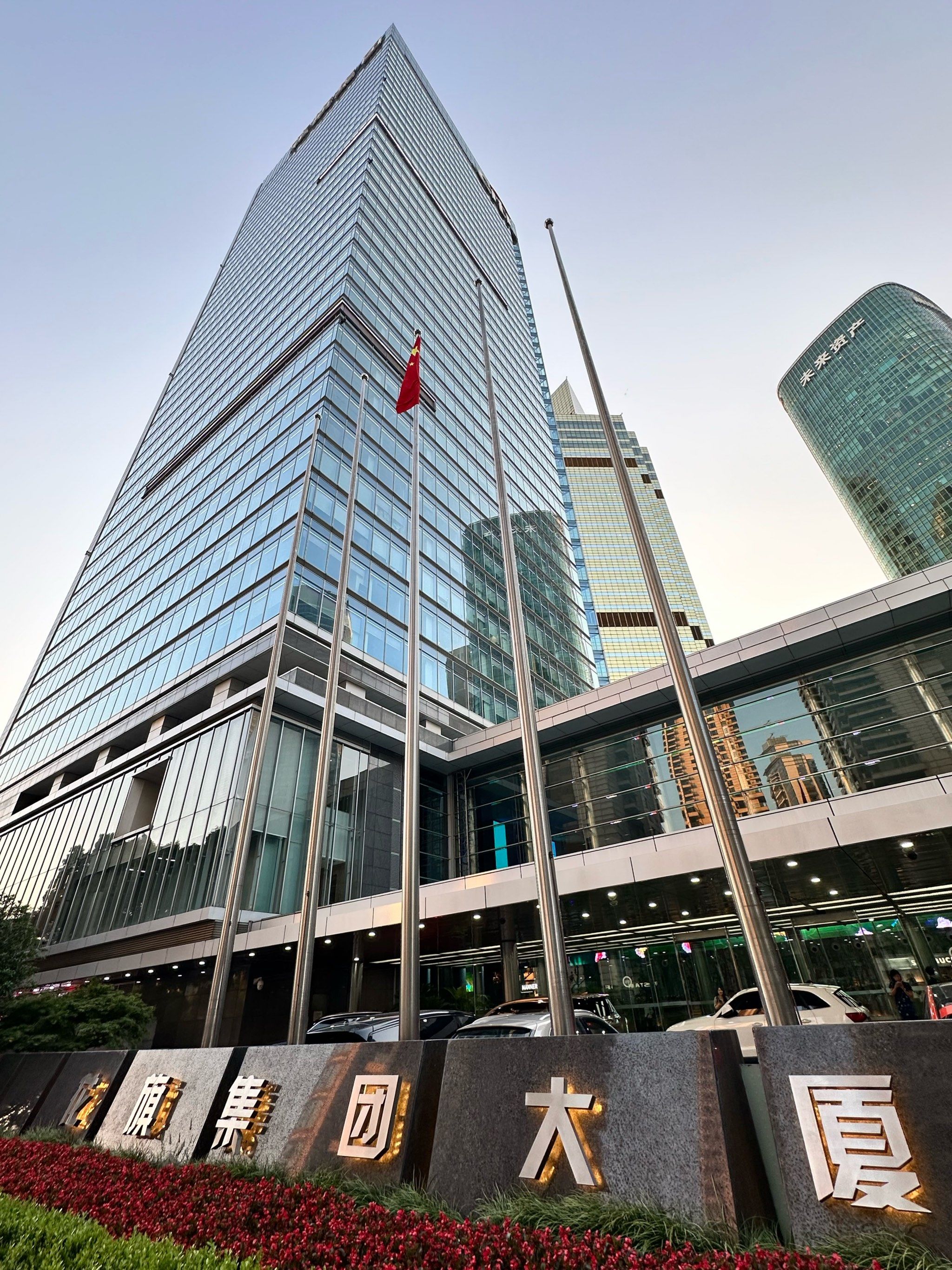 中国贵金属交易所(中国贵金属交易中心)