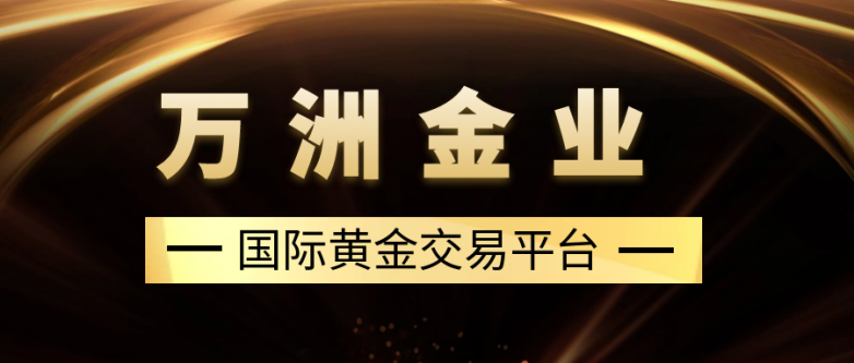 香港贵金属交易所(香港贵金属交易所排名)