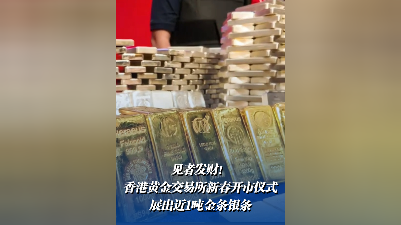 香港贵金属交易所(香港贵金属交易所排名)