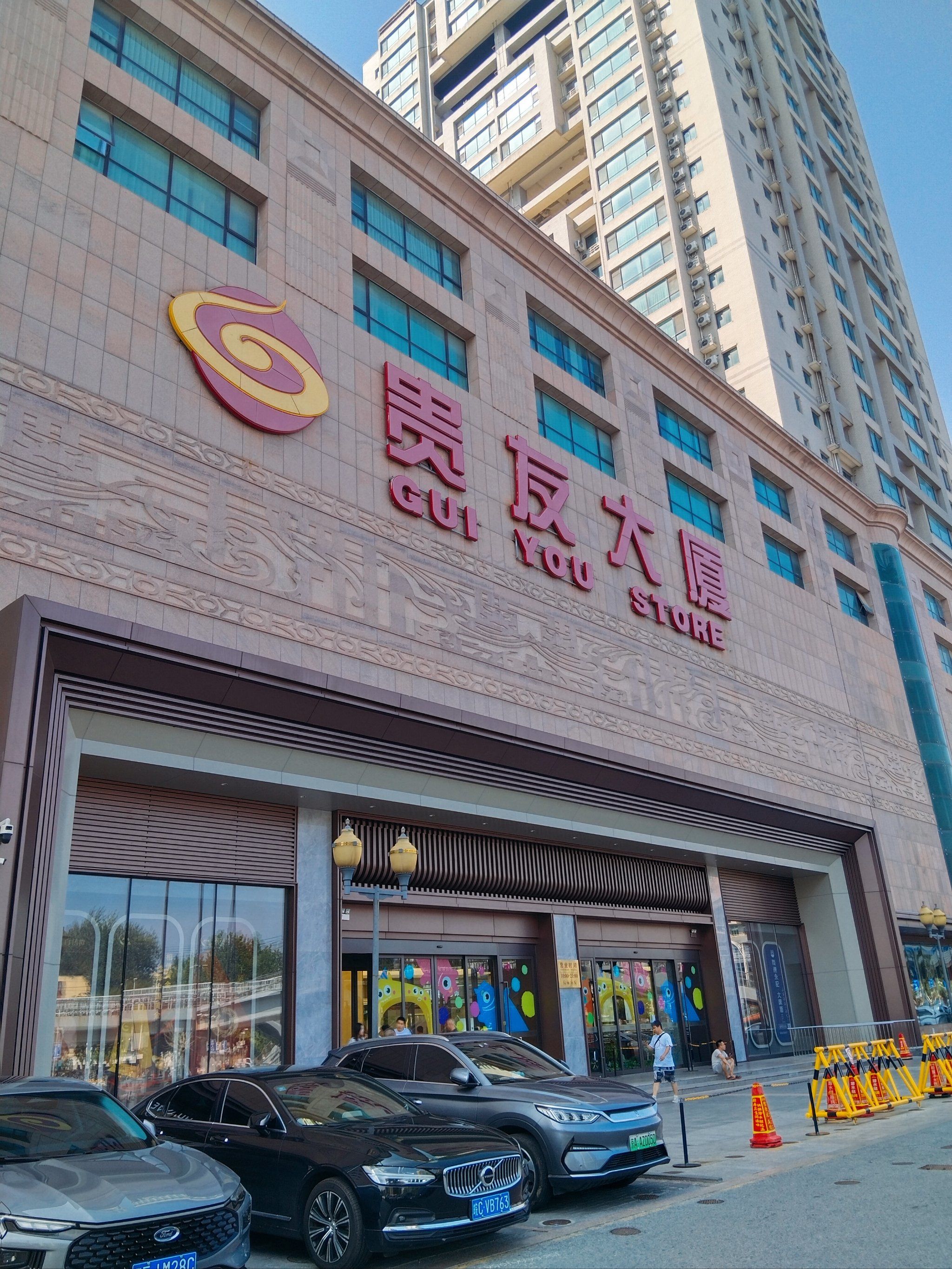 大连贵金属交易中心(大连贵金属交易中心黄骏青)