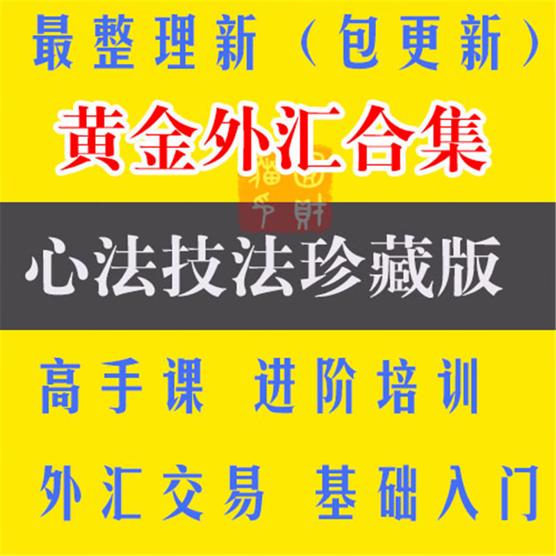 贵金属外汇期货(外汇贵金属期货交易平台)