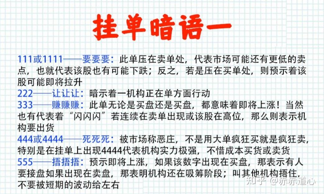 贵金属挂单(贵金属挂单交易不到时间可以取消吗)