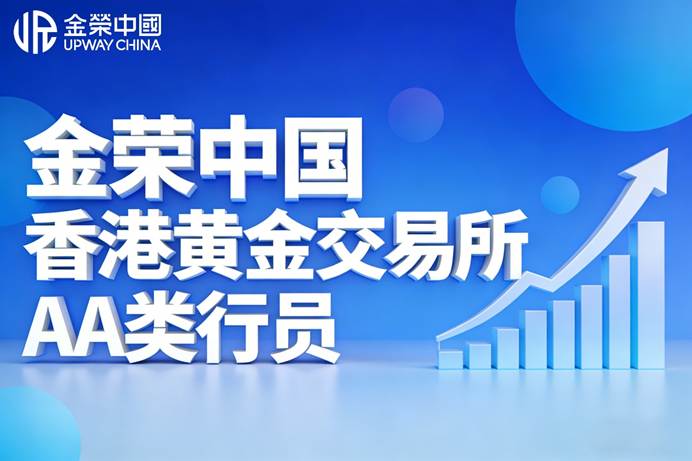 贵金属怎样开户(贵金属开户流程怎么样)
