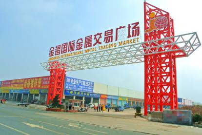 广东贵金属交易所(广东贵金属交易所官网)