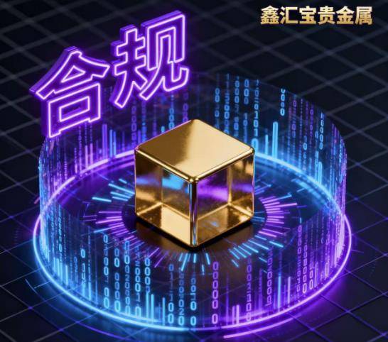 贵金属用什么软件(贵金属用什么软件测量)