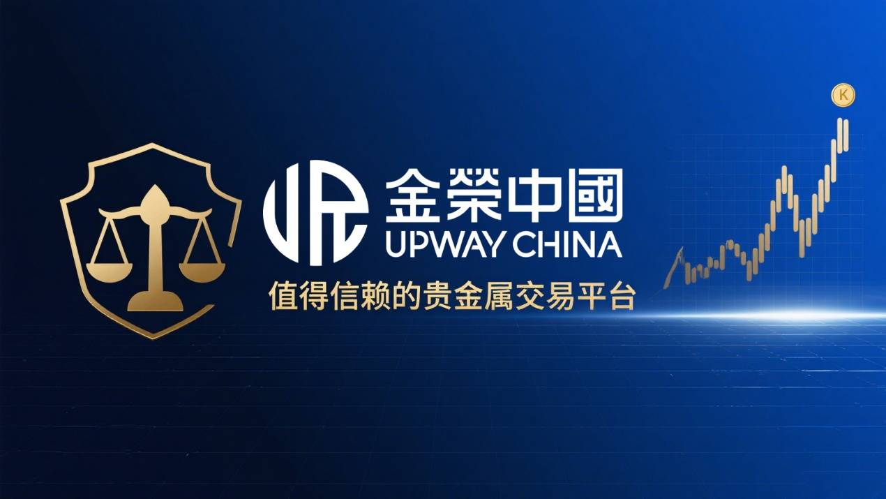 贵金属交易平台哪些(贵金属交易平台哪个好,省心省力省时间)