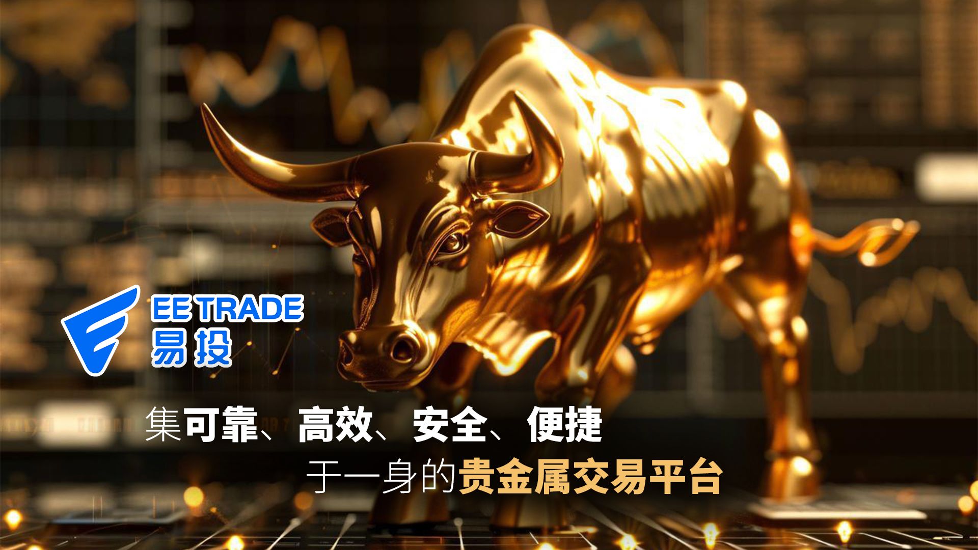 贵金属交易平台哪些(贵金属交易平台哪个好,省心省力省时间)