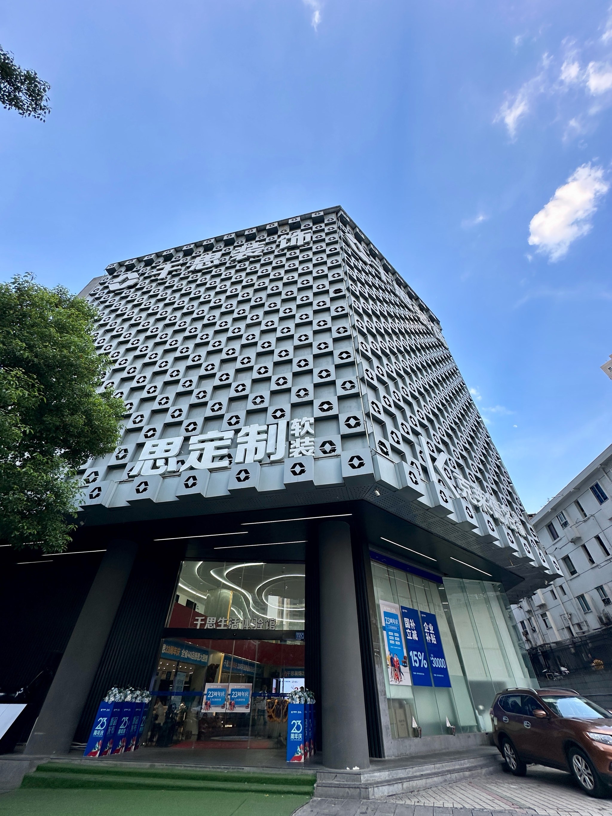 长沙贵金属(长沙贵金属交易中心)