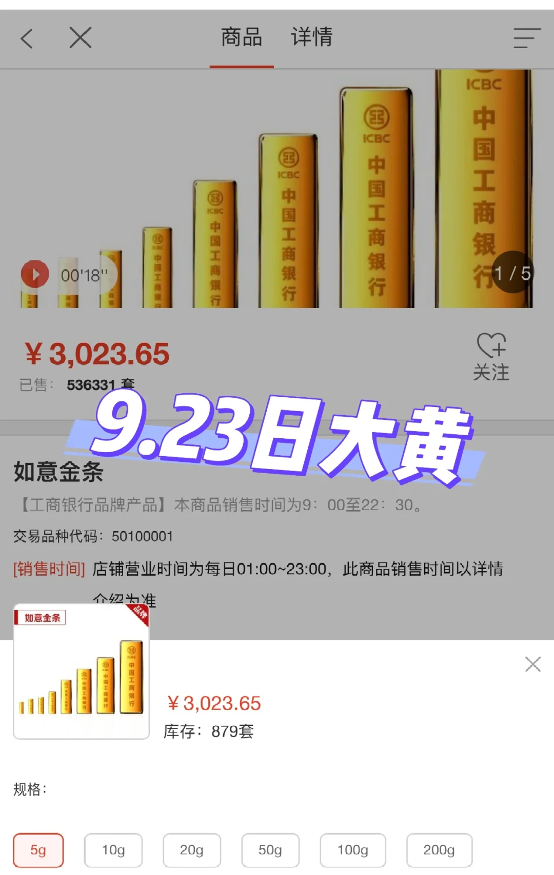 银行贵金属营销方案(银行贵金属营销方案怎么写)