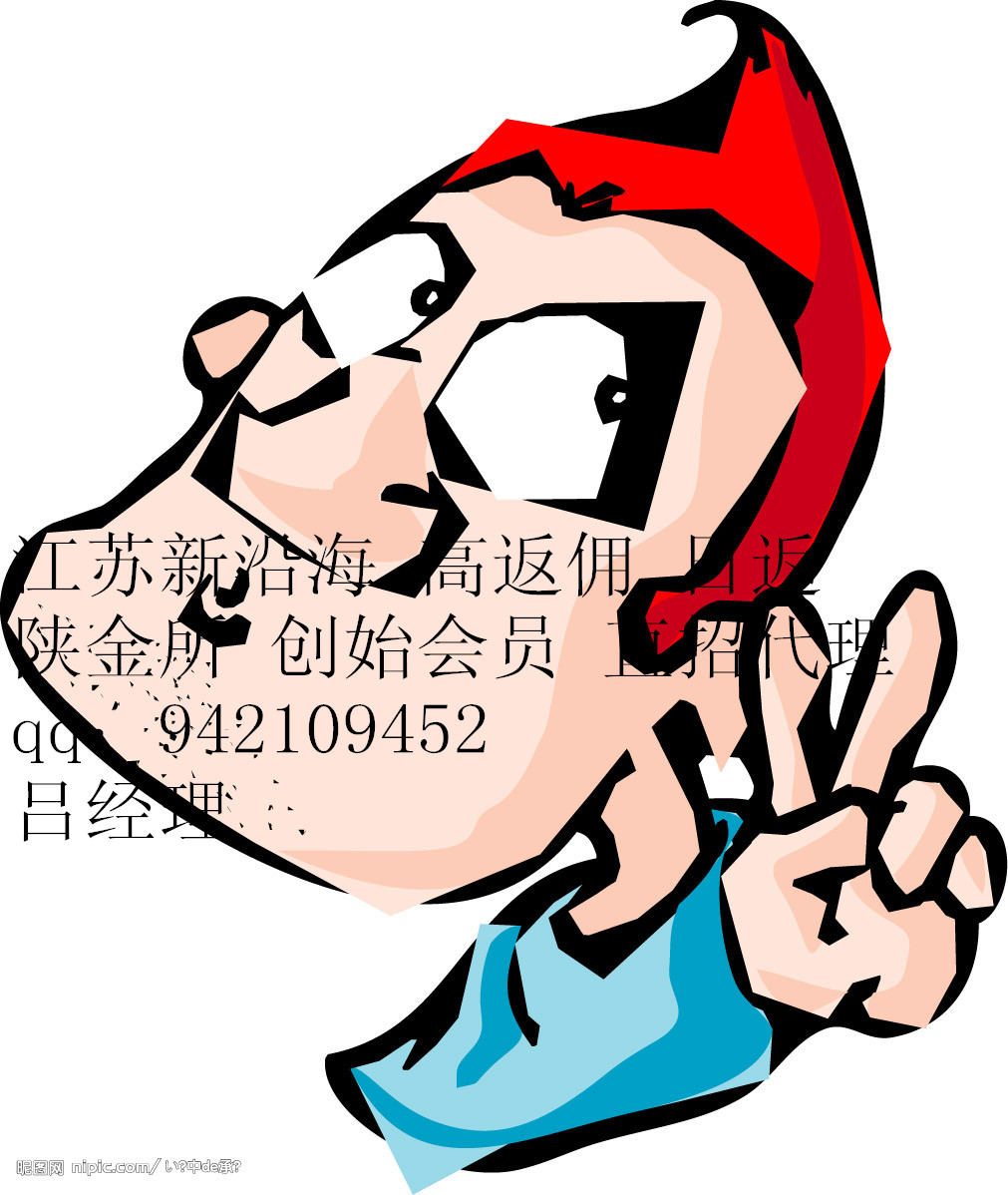 贵金属返佣的网(贵金属返佣的网址是什么)