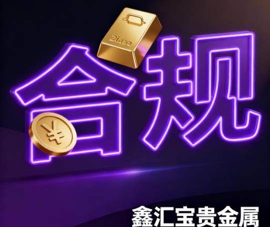 贵金属渠道(贵金属渠道销售怎么做)