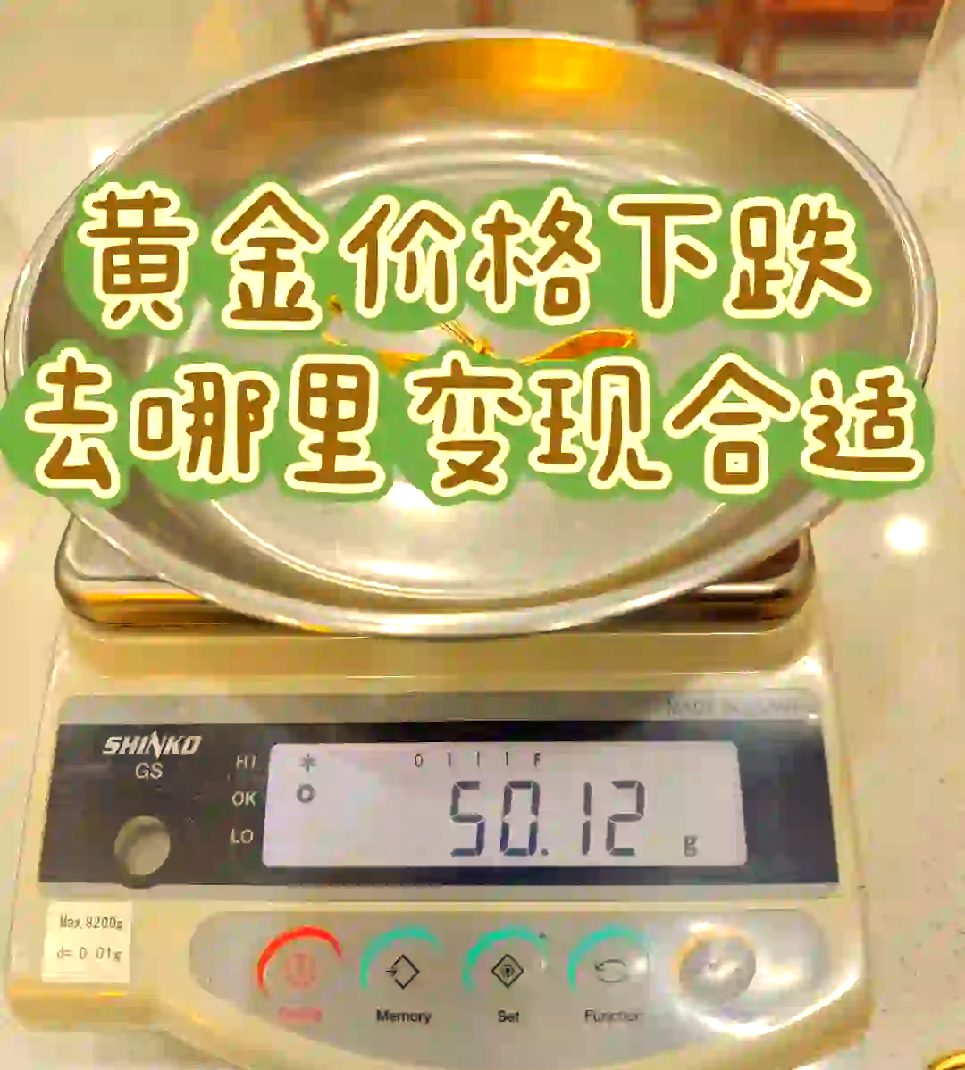 贵金属渠道(贵金属渠道销售怎么做)