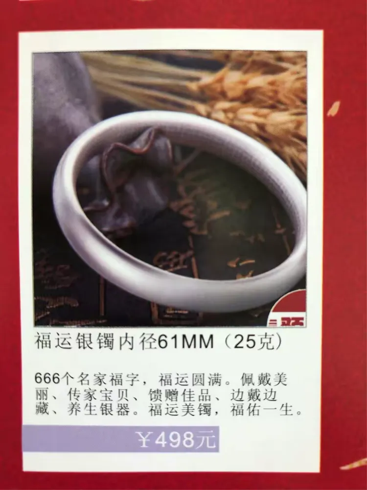 中银e商贵金属(中行贵金属是期货吗?)