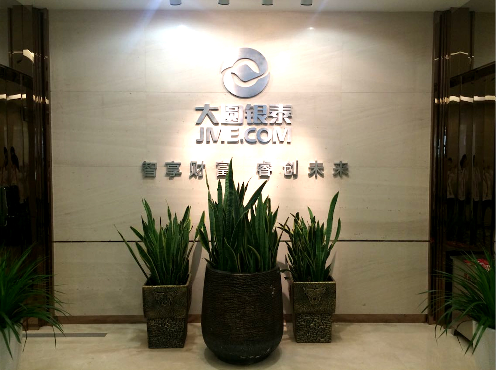 大圆贵金属(大金圆十只装价格)