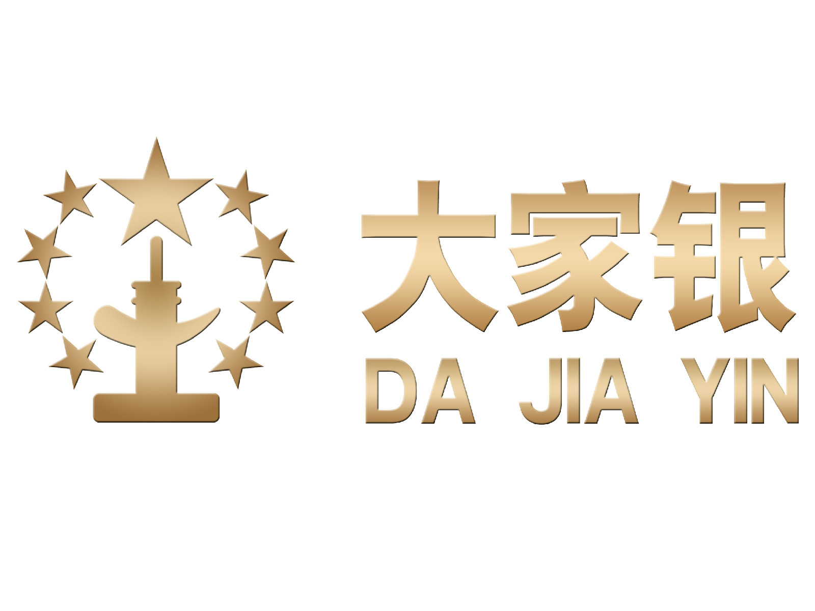 大圆贵金属(大金圆十只装价格)