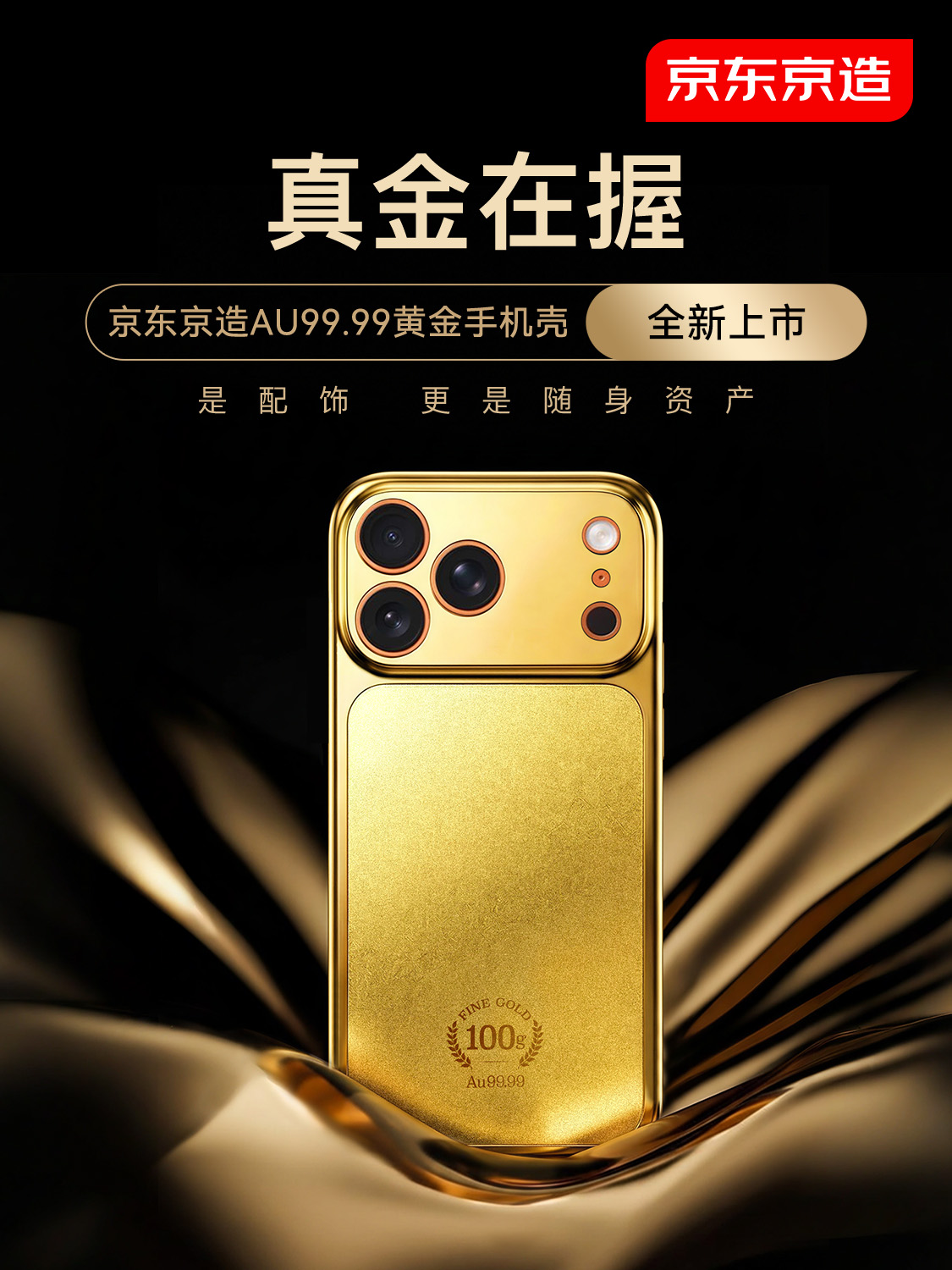 手机贵金属交易(手机贵金属交易软件)