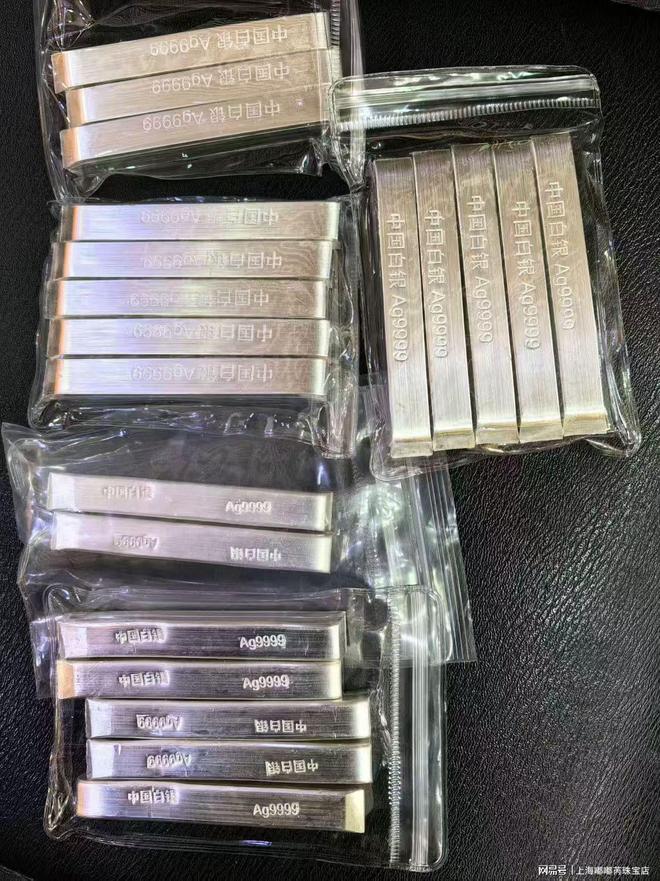 上海市贵金属(上海贵金属铑行情报价金投网)