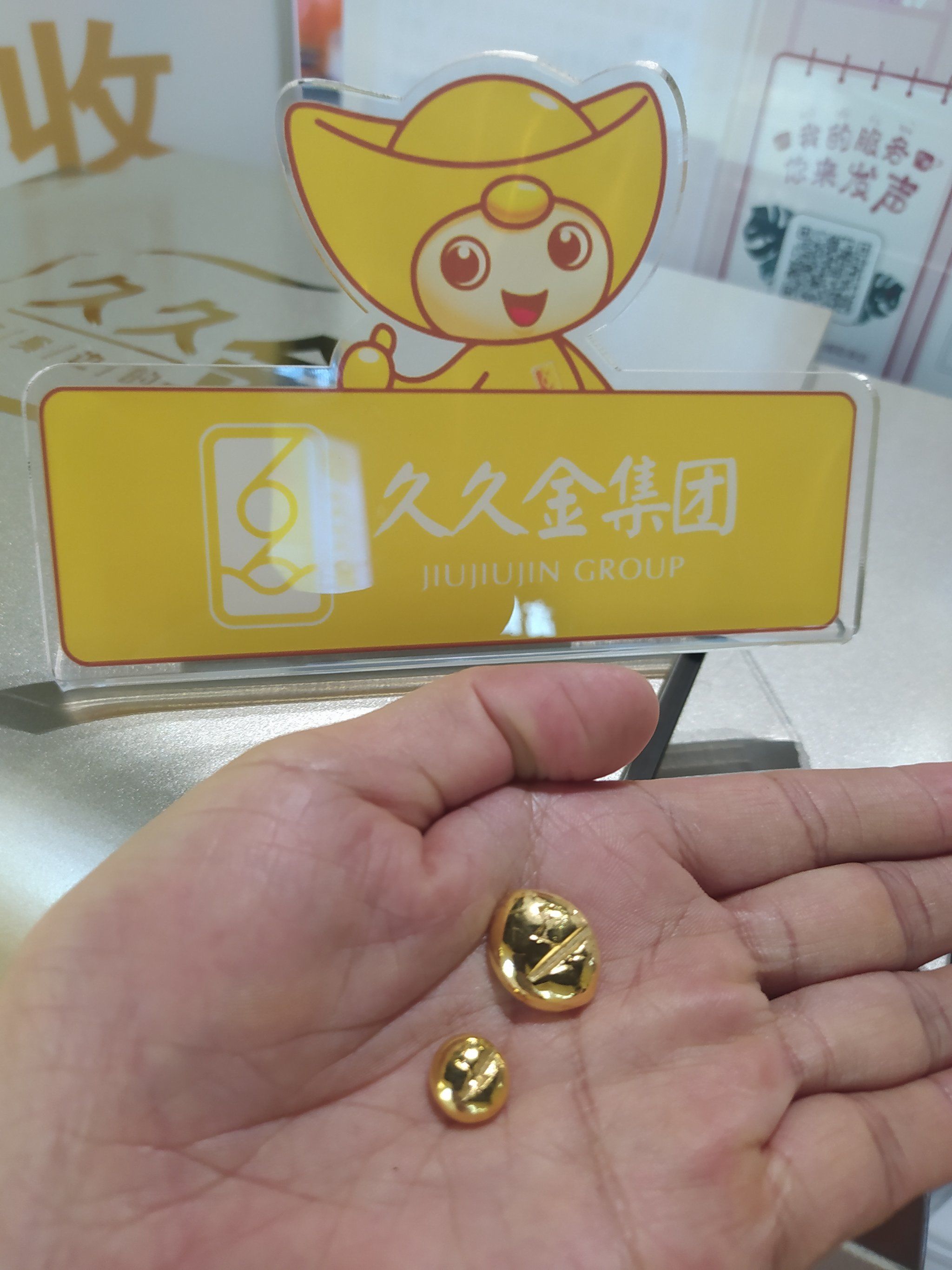 长沙贵金属(长沙贵金属检测中心)