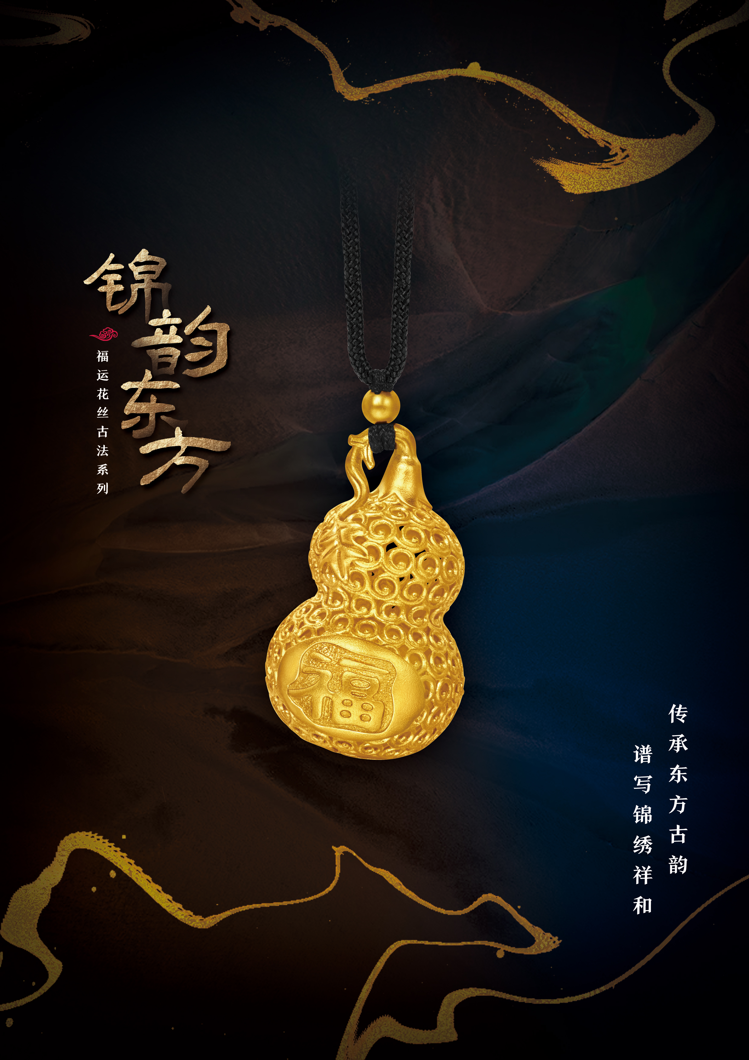 金道贵金属官网(金道贵金属客户中心)