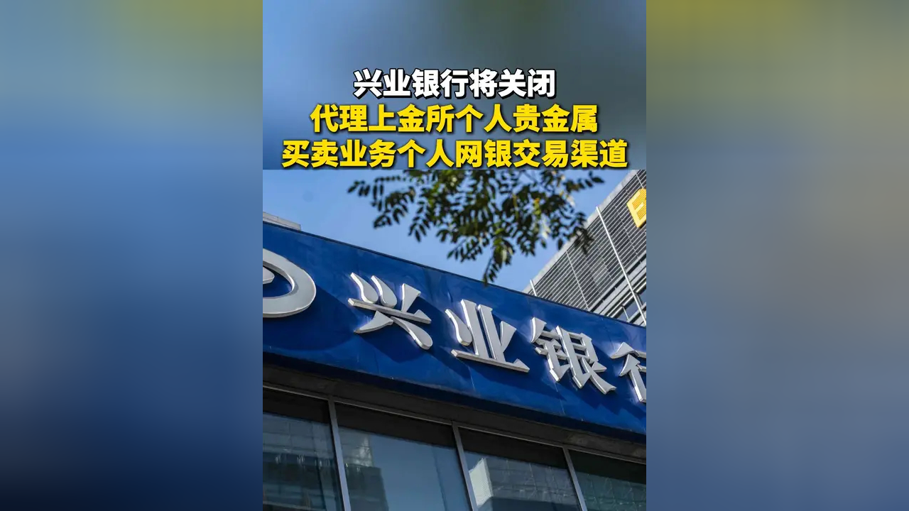 贵金属渠道(贵金属渠道销售)