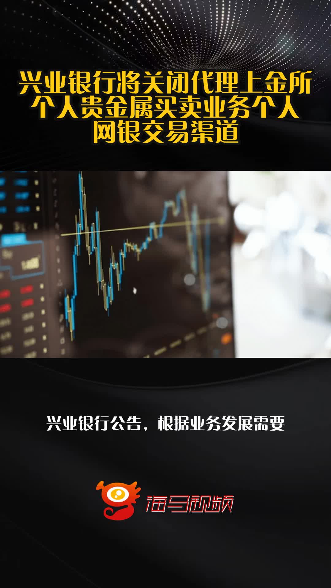 贵金属渠道(贵金属渠道销售)