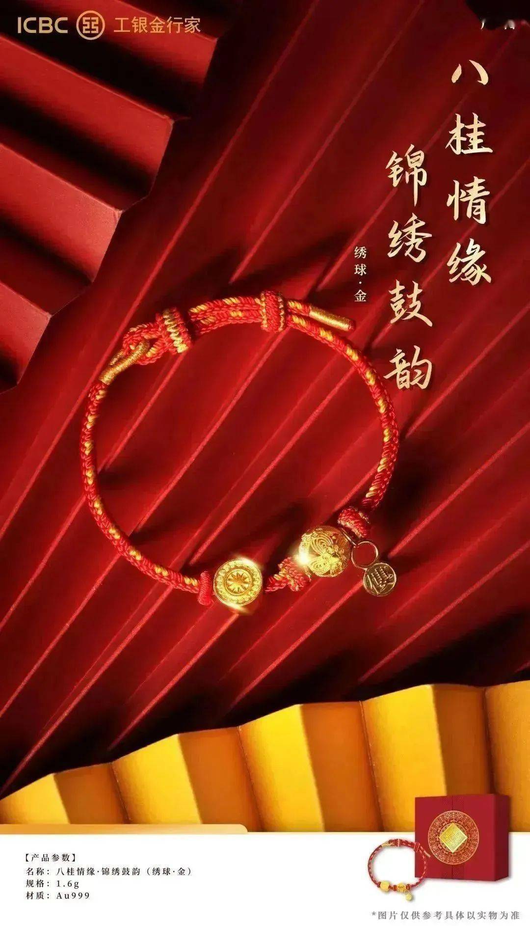 工行贵金属递延(工行贵金属递延保证金比例)