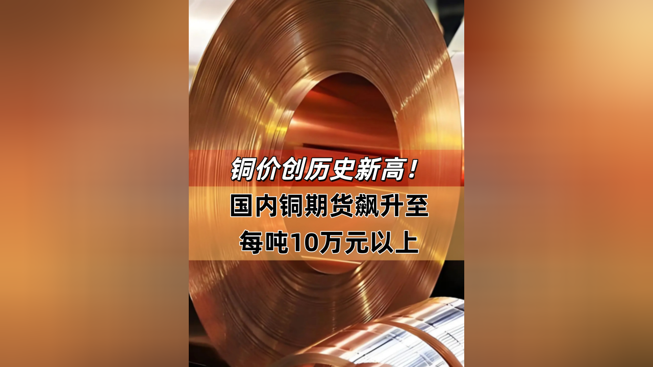 贵金属外汇期货(股票 期货 外汇 贵金属)