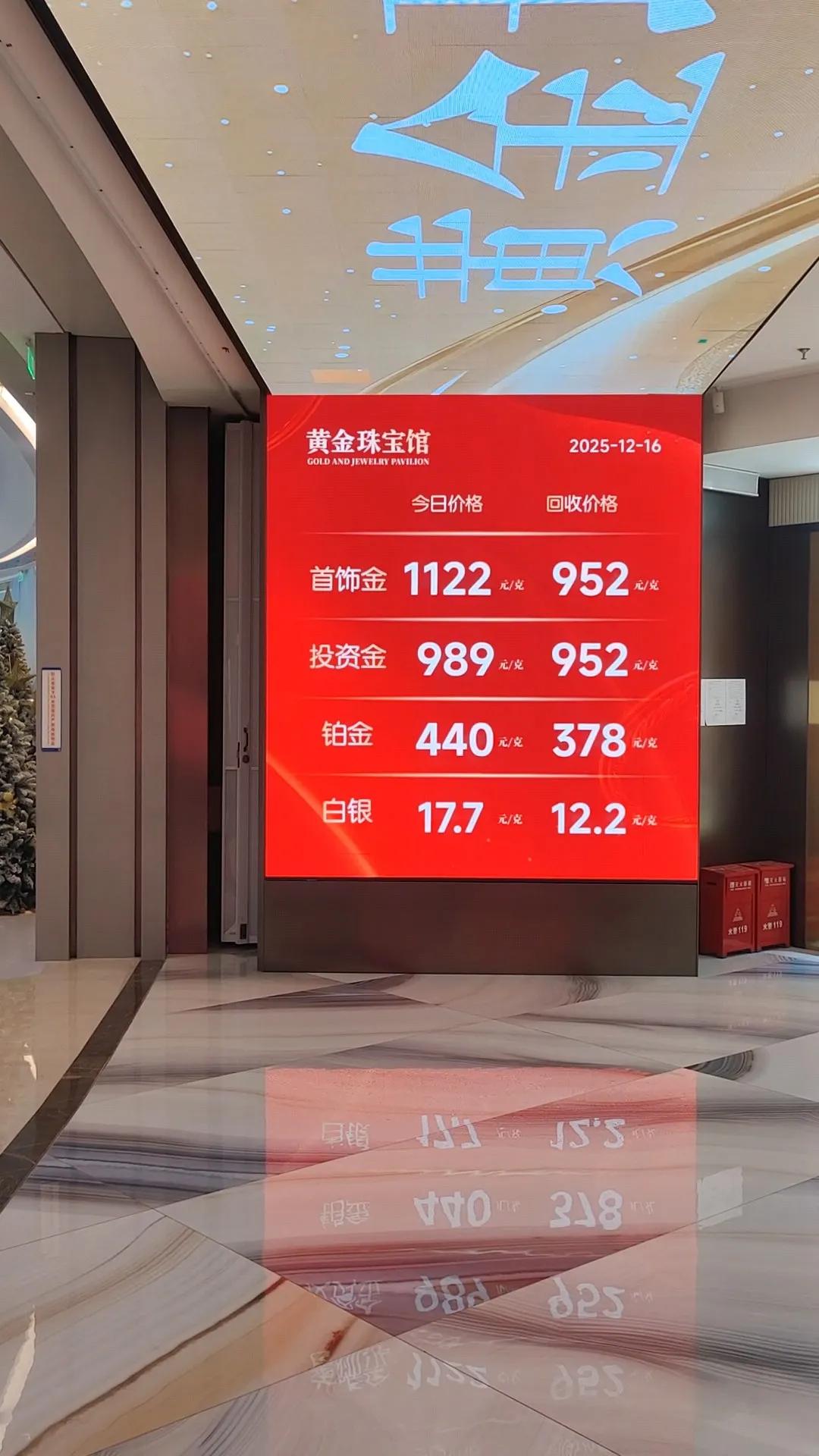 贵金属网上交易(贵金属网上交易app)