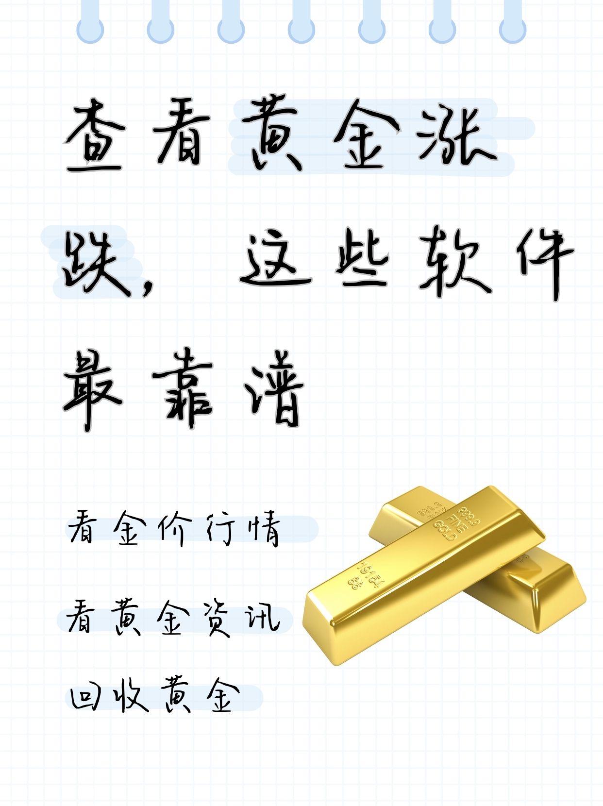 怎么买贵金属(怎么买贵金属积存,不能选价格呢)