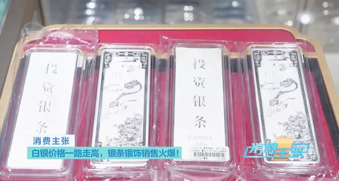 白银贵金属投资(白银贵金属走势分析及预测)