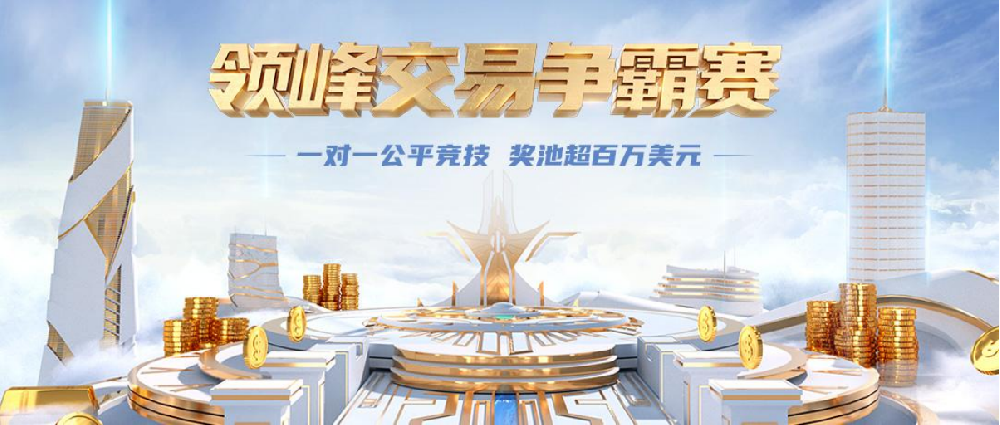 贵金属模拟大赛(模拟贵金属操作指南)