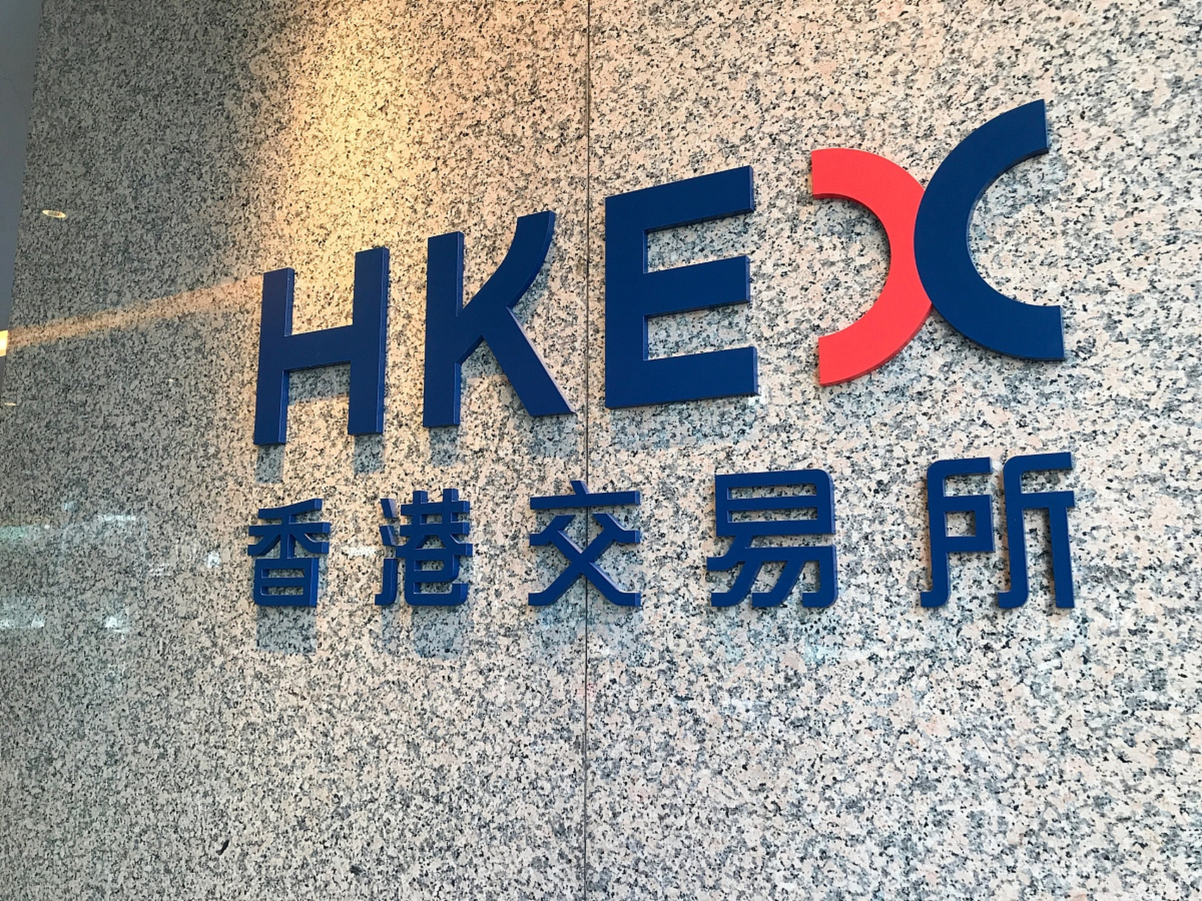香港贵金属交易所(香港贵金属交易所可靠吗)