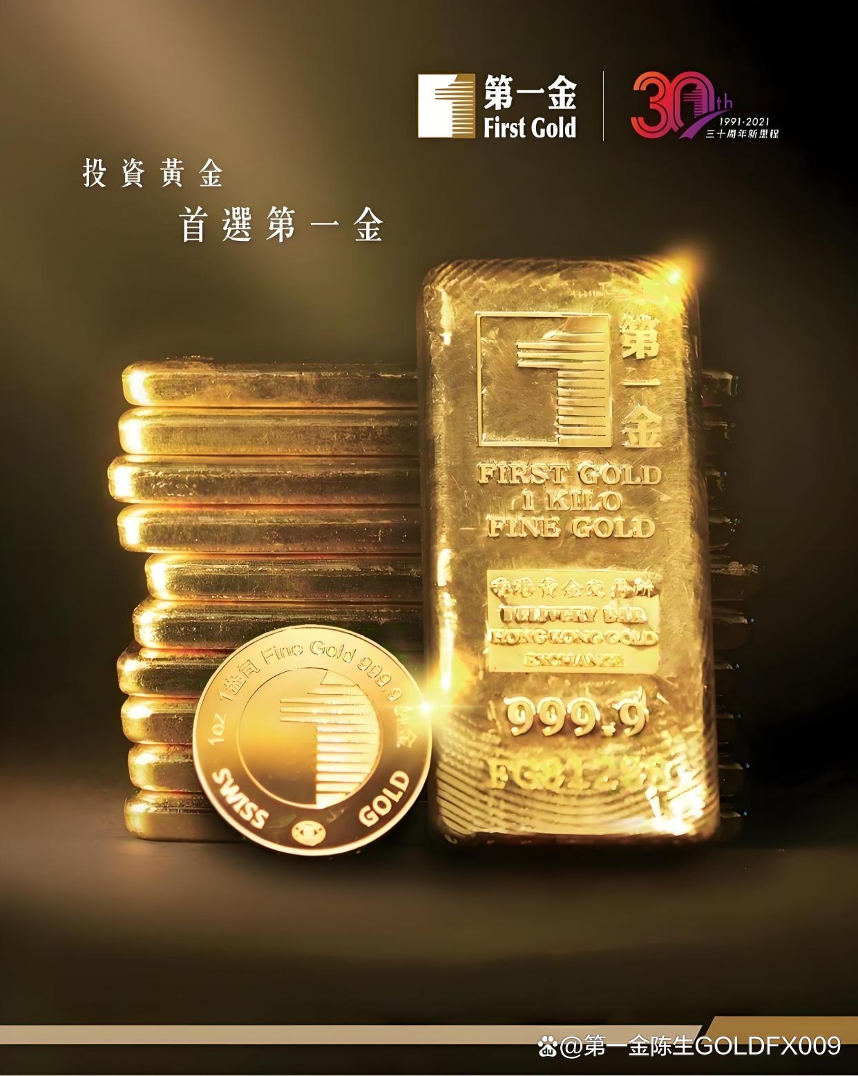 香港贵金属交易所(香港贵金属交易所交易时间)