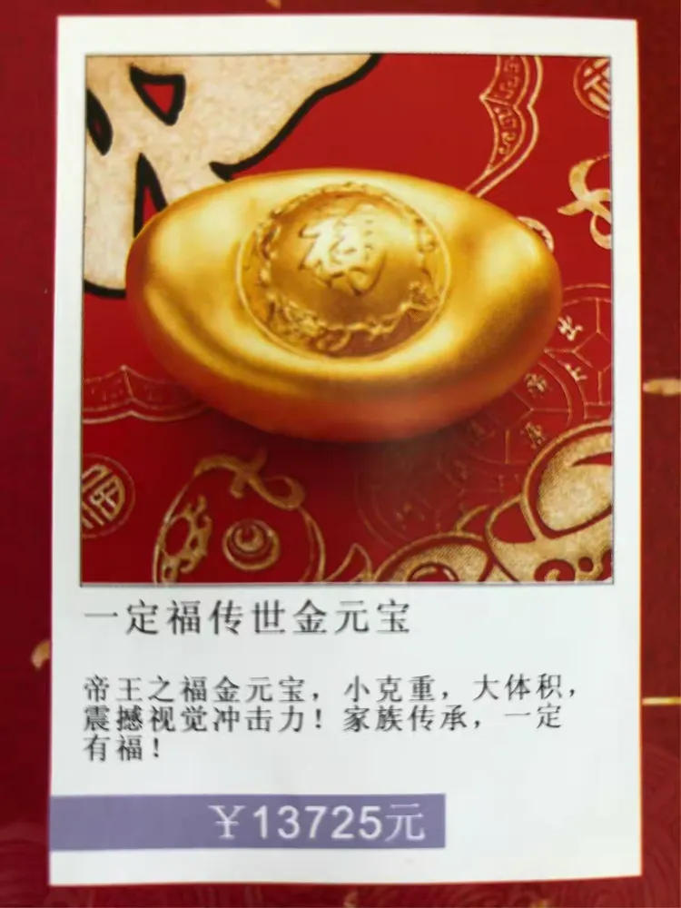 中银e商贵金属(中银贵金属交易中心)
