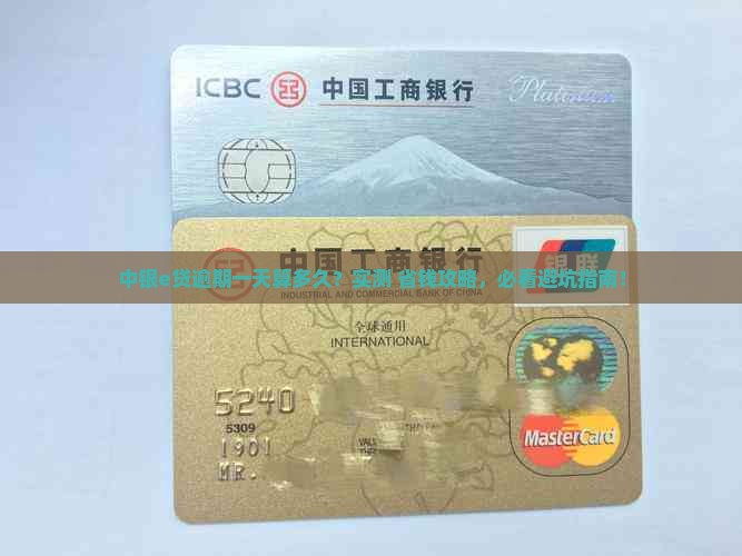 中银e商贵金属(中银贵金属交易有手续费吗)