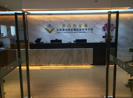 广东贵金属交易所(广东贵金属交易所app 苹果下载)