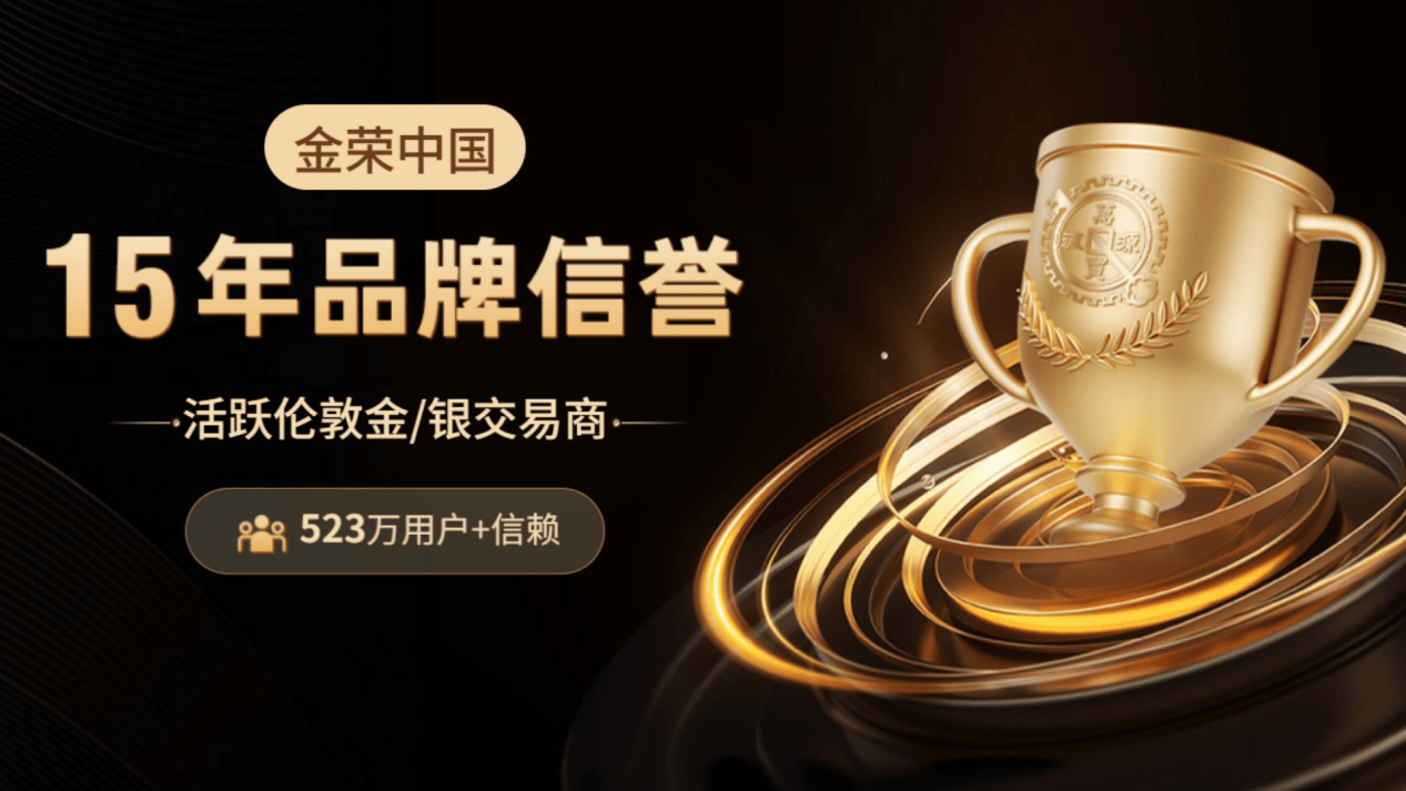 贵金属网上交易(中国贵金属交易网)