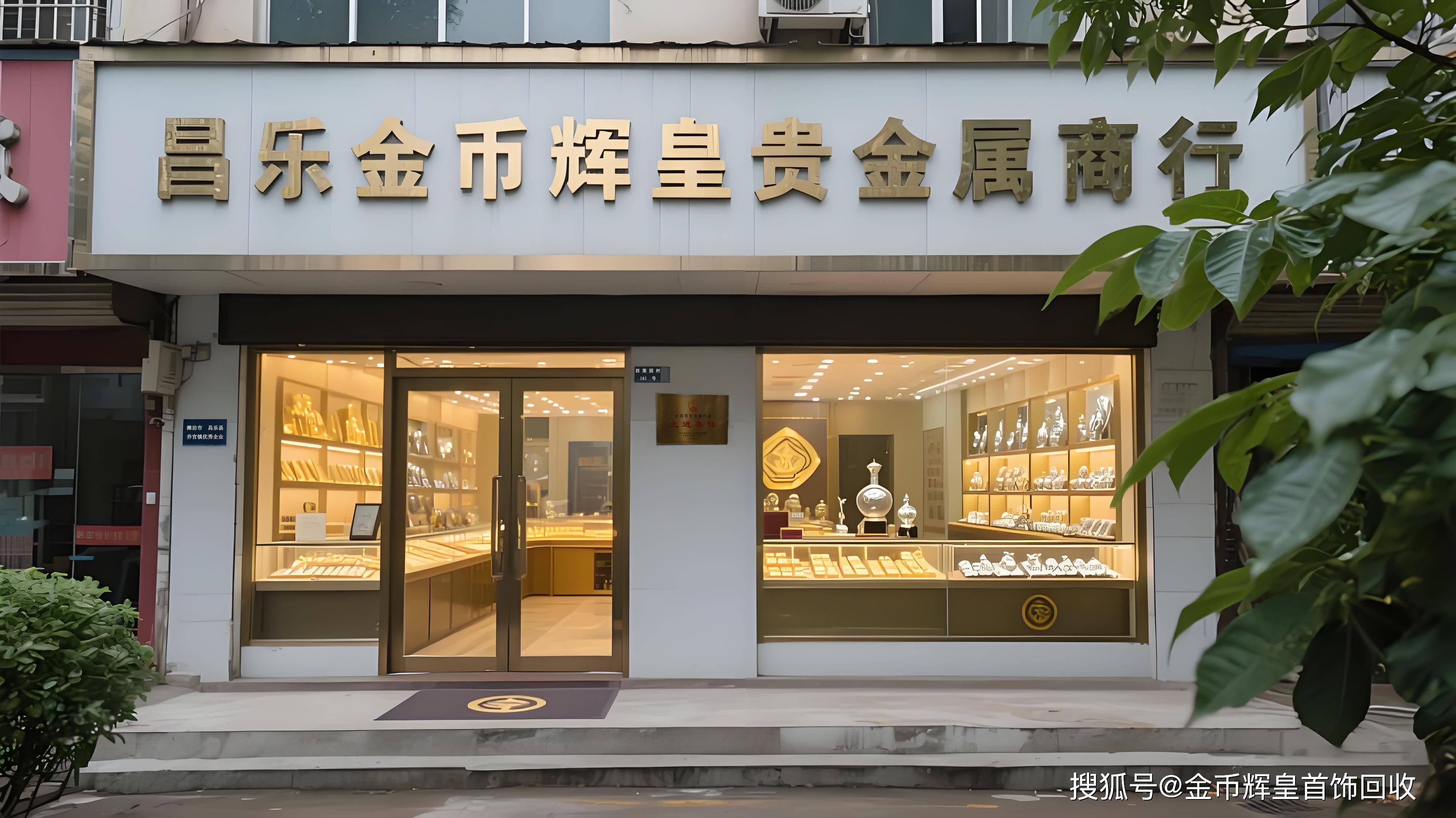 融祥贵金属(融祥金融是正规公司吗)