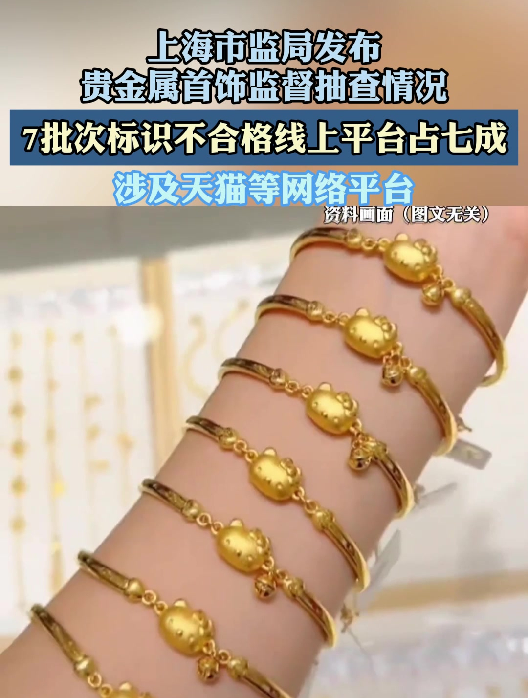 上海市贵金属(上海贵金属交易公司)