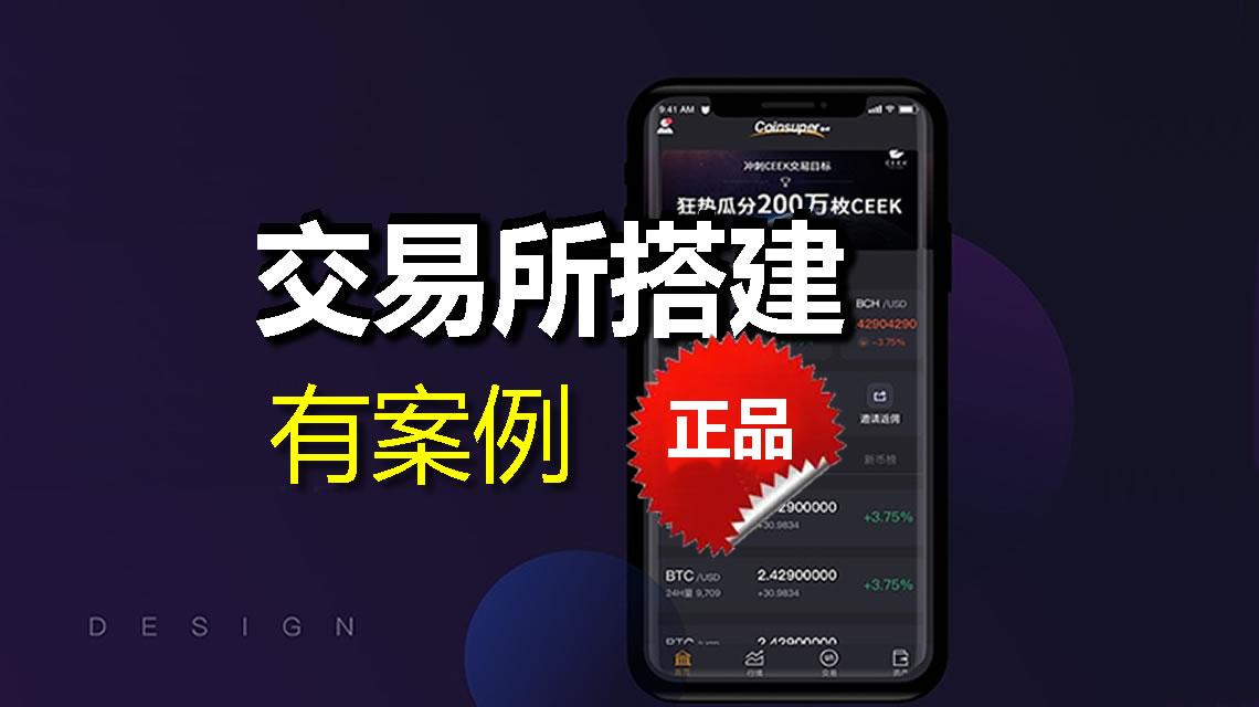 关于虚拟货币系统的信息