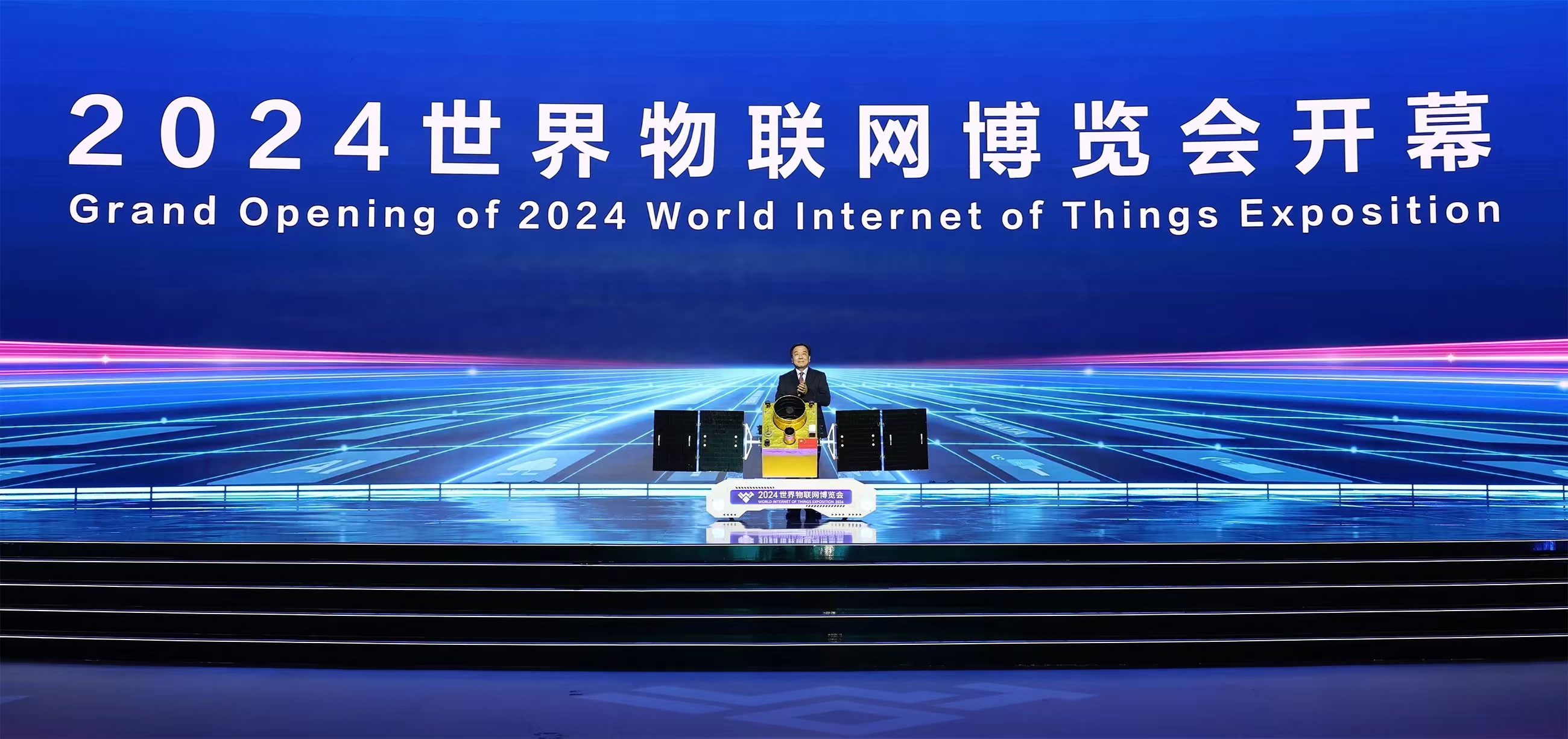 中国物联网数字货币(张健中国物联网数字货币)