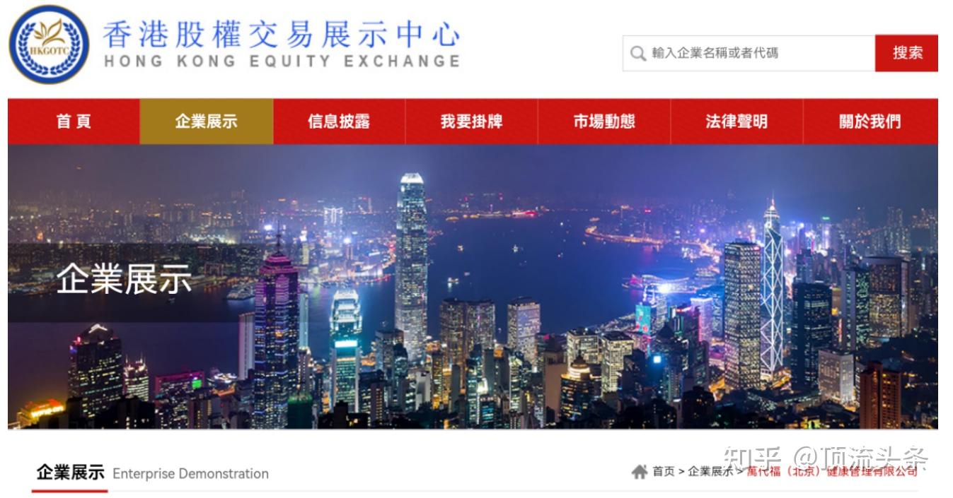 香港虚拟货币交易平台(香港虚拟货币交易平台排行榜)