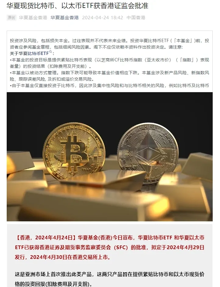 香港虚拟货币交易平台(香港虚拟货币交易平台排行榜)