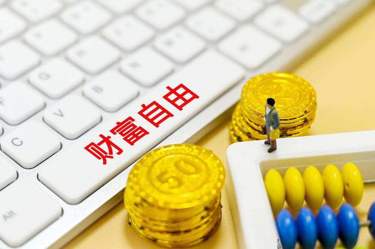 数字货币套利(数字货币套利是什么意思)