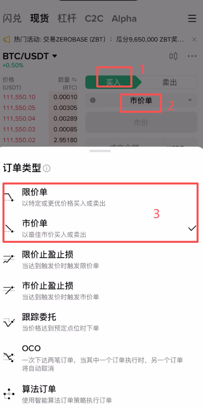 虚拟货币购买(购买虚拟币平台)